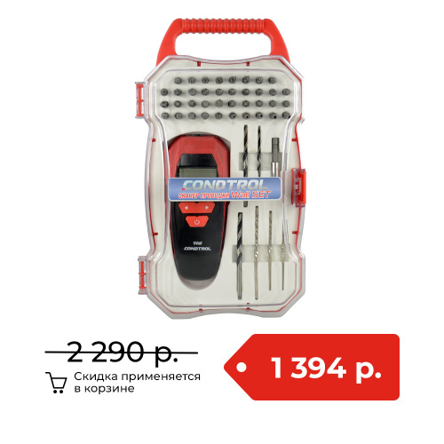 Комплект  Wall CONDTROL Set+ инструмент